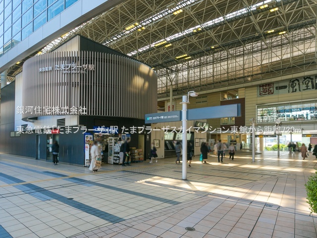 G00378110 神奈川県川崎市宮前区犬蔵２丁目 中古マンション 6699万円 専有面積81.53m² (約24.66坪) 間取り３ＬＤＫ 所在階4階 築年月1990年03月(築35年)【周辺環境】東急電鉄「たまプラーザ」駅