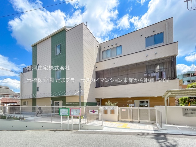 G00378110 神奈川県川崎市宮前区犬蔵２丁目 中古マンション 6699万円 専有面積81.53m² (約24.66坪) 間取り３ＬＤＫ 所在階4階 築年月1990年03月(築35年)【周辺環境】土橋保育園