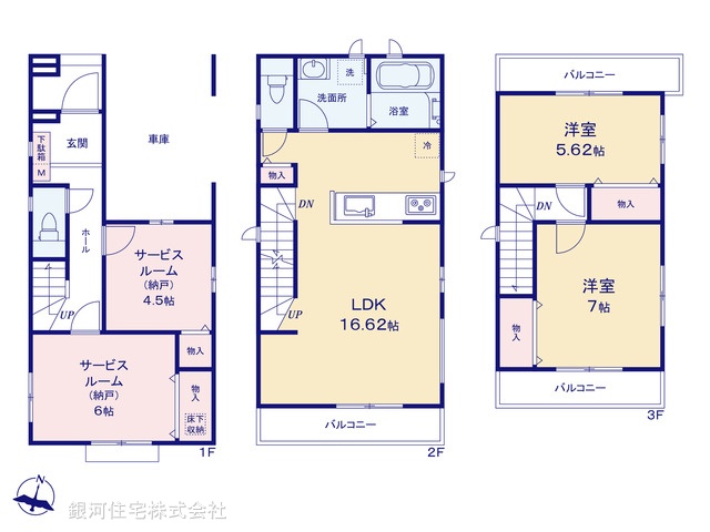 G00378116 東京都足立区江北２丁目 新築一戸建て 5190万円【間取図】
