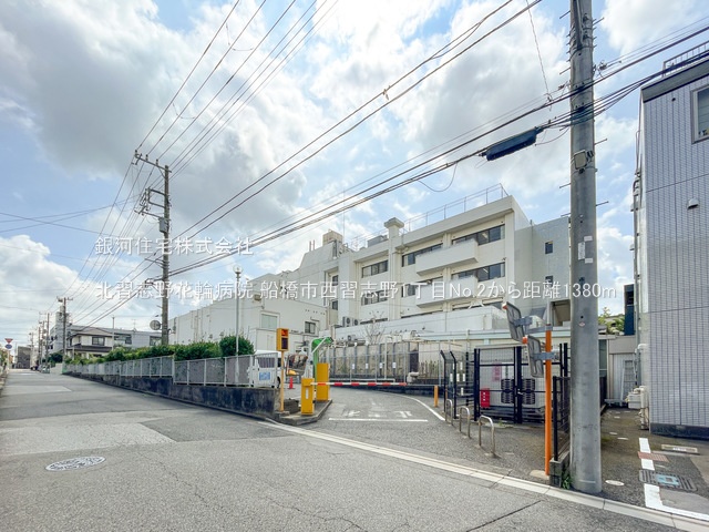 G00378118 千葉県船橋市西習志野１丁目 新築一戸建て 4280万円 土地面積92.05m² (約27.84坪) 建物面積90.61m² (約27.40坪) 間取り３ＳＬＤＫ 築年月2025年07月(築１年以内)【周辺環境】北習志野花輪病院