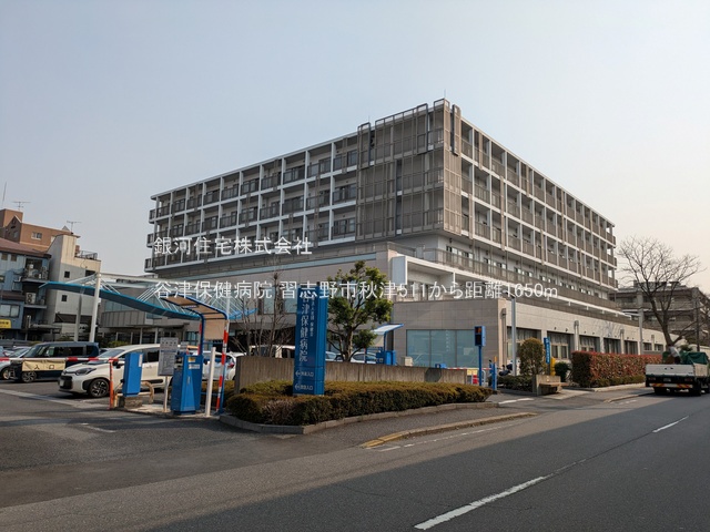 G00378120 千葉県習志野市秋津５丁目 新築一戸建て 4490万円 土地面積84.45m² (約25.54坪) 建物面積80.71m² (約24.41坪) 間取り２ＳＬＤＫ 築年月2025年09月【周辺環境】谷津保健病院
