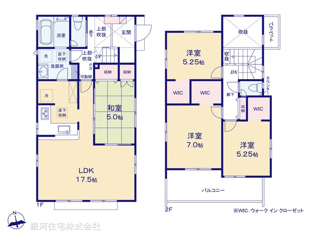 G00378123 神奈川県平塚市入野 新築一戸建て 3680万円 土地面積135.81m² (約41.08坪) 建物面積99.98m² (約30.24坪) 間取り４ＬＤＫ 築年月2025年08月【間取図】