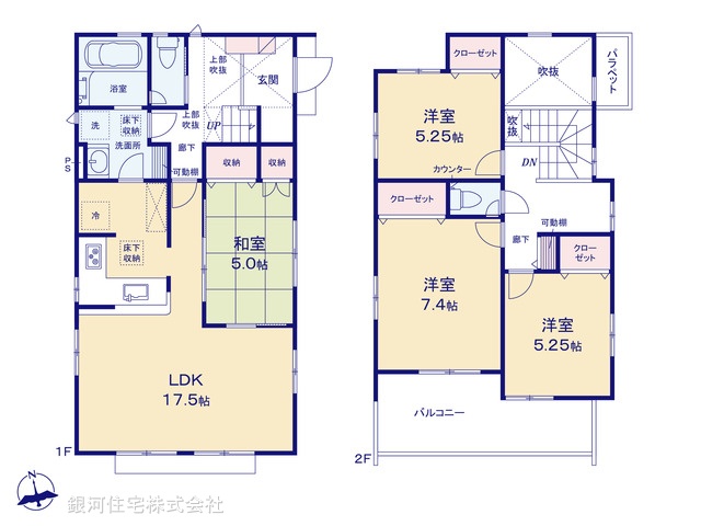G00378124 神奈川県平塚市入野 新築一戸建て 3680万円 土地面積135.82m² (約41.08坪) 建物面積100.86m² (約30.51坪) 間取り４ＬＤＫ 築年月2025年08月【間取図】