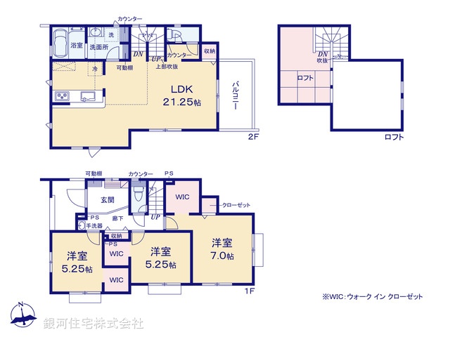 G00378126 神奈川県平塚市入野 新築一戸建て 3080万円 土地面積135.81m² (約41.08坪) 建物面積102.06m² (約30.87坪) 間取り３ＬＤＫ 築年月2025年08月【間取図】