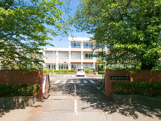 G00378128 埼玉県狭山市中央１丁目 新築一戸建て 3998万円 土地面積102.73m² (約31.07坪) 建物面積98.53m² (約29.80坪) 間取り３ＬＤＫ 築年月2025年07月(築１年以内)【周辺環境】狭山市立富士見小学校