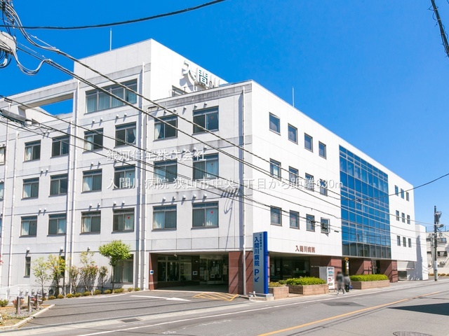 G00378128 埼玉県狭山市中央１丁目 新築一戸建て 3998万円 土地面積102.73m² (約31.07坪) 建物面積98.53m² (約29.80坪) 間取り３ＬＤＫ 築年月2025年07月(築１年以内)【周辺環境】入間川病院
