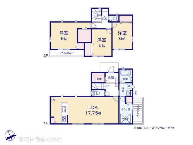G00378136 神奈川県横須賀市鴨居３丁目 新築一戸建て 4180万円【間取図】