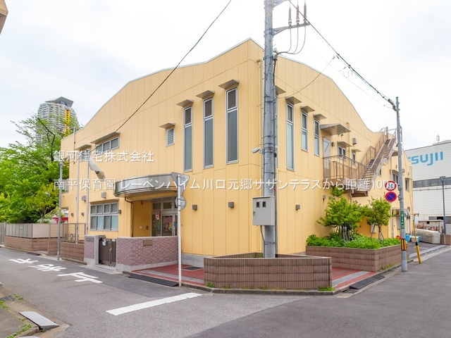 G00378143 埼玉県川口市元郷１丁目 中古マンション 4199万円 専有面積68.59m² (約20.74坪) 間取り３ＬＤＫ 所在階2階 築年月2002年07月(築23年)【周辺環境】南平保育園