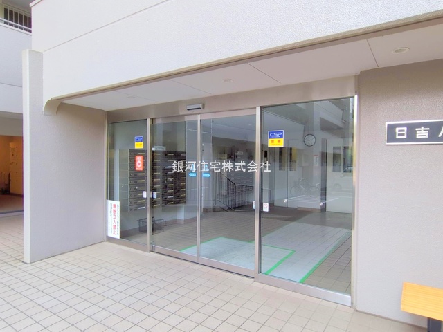 G00378145 神奈川県横浜市港北区下田町１丁目 中古マンション 3390万円 専有面積63.46m² (約19.19坪) 間取り３ＬＤＫ 所在階4階 築年月1969年06月(築56年)【外観3】