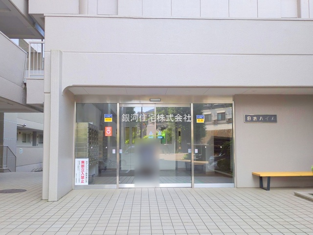 G00378145 神奈川県横浜市港北区下田町１丁目 中古マンション 3390万円 専有面積63.46m² (約19.19坪) 間取り３ＬＤＫ 所在階4階 築年月1969年06月(築56年)【外観13】