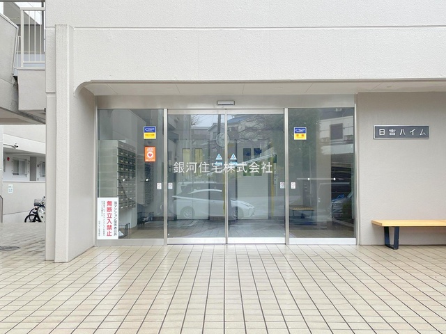 G00378145 神奈川県横浜市港北区下田町１丁目 中古マンション 3390万円 専有面積63.46m² (約19.19坪) 間取り３ＬＤＫ 所在階4階 築年月1969年06月(築56年)【外観16】