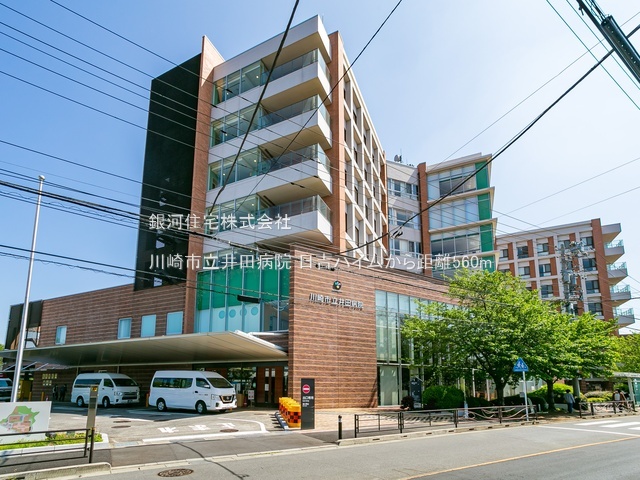 G00378145 神奈川県横浜市港北区下田町１丁目 中古マンション 3390万円 専有面積63.46m² (約19.19坪) 間取り３ＬＤＫ 所在階4階 築年月1969年06月(築56年)【周辺環境】川崎市立井田病院