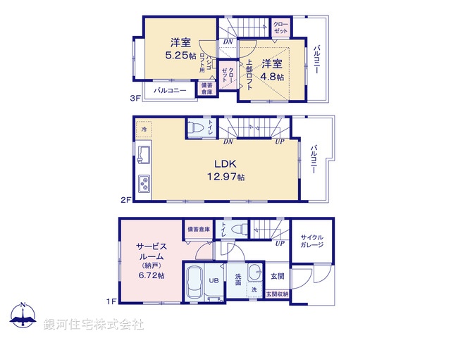 G00378521 神奈川県川崎市川崎区昭和１丁目 新築一戸建て 3780万円【間取図】