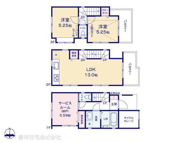 G00378522 神奈川県川崎市川崎区昭和１丁目 新築一戸建て 3740万円【間取図】