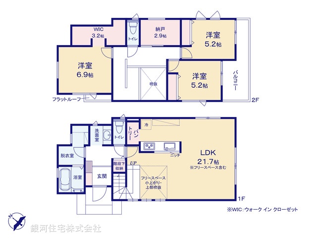 G00378551 千葉県佐倉市西ユーカリが丘７丁目 新築一戸建て 4980万円【間取図】
