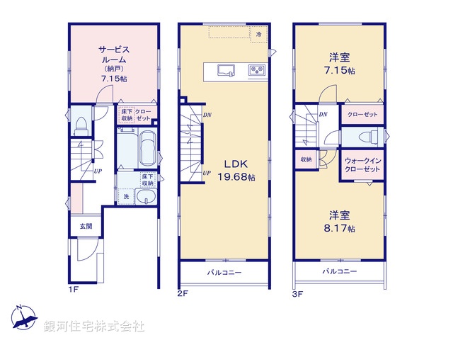 G00378569 神奈川県川崎市川崎区桜本２丁目 新築一戸建て 5080万円【間取図】
