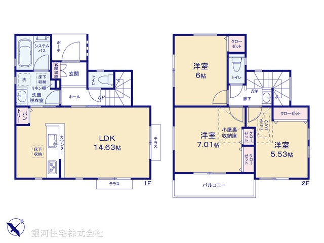 G00378783 神奈川県川崎市宮前区平３丁目 新築一戸建て 4480万円【間取図】