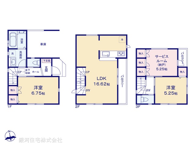 G00378865 東京都葛飾区奥戸３丁目 新築一戸建て 4798万円【間取図】