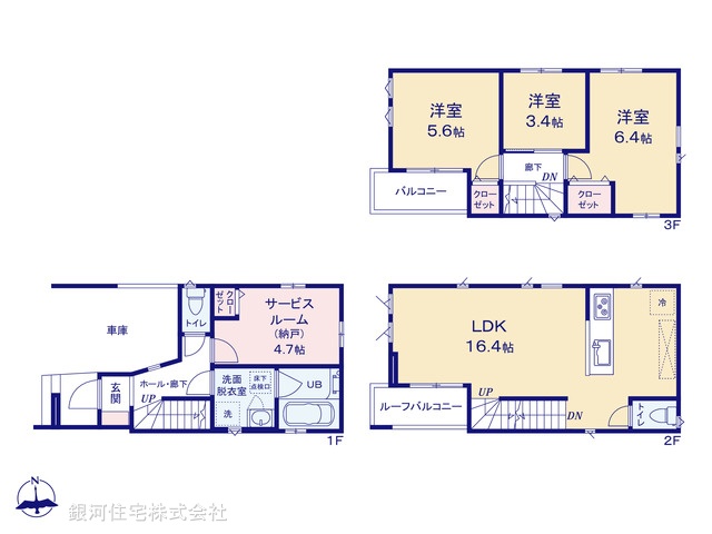 G00378874 神奈川県川崎市川崎区大島４丁目 新築一戸建て 5090万円【間取図】