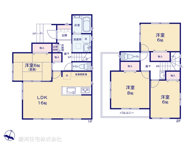 G00378926 神奈川県秦野市東田原 新築一戸建て 2890万円【間取図】