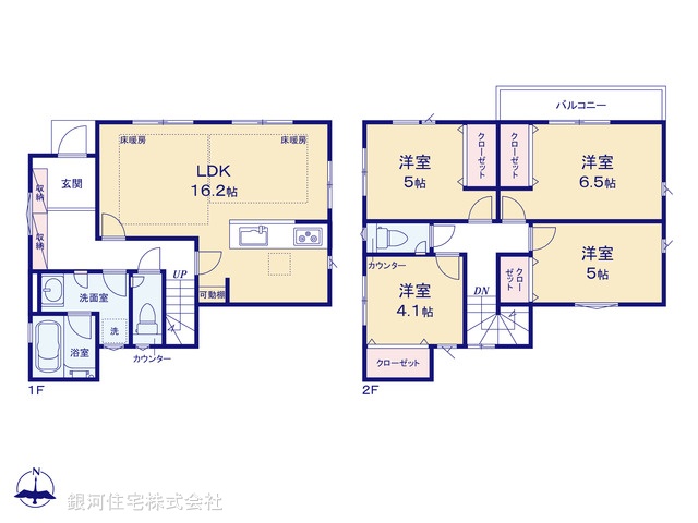G00378937 神奈川県川崎市宮前区南平台 新築一戸建て 4480万円【間取図】