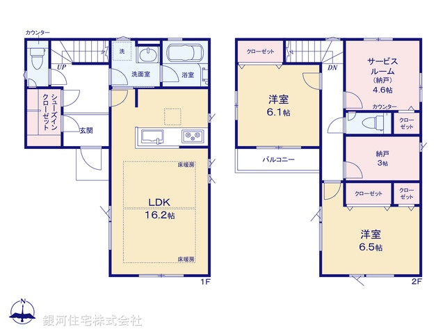 G00378938 神奈川県川崎市宮前区南平台 新築一戸建て 4780万円【間取図】