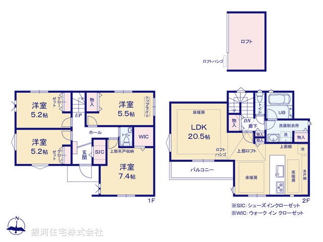 G00378976 神奈川県川崎市中原区小杉陣屋町２丁目 新築一戸建て 1億1480万円【間取図】