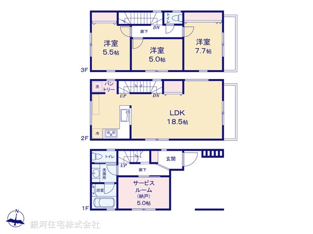 G00378981 神奈川県川崎市高津区北見方２丁目 新築一戸建て 5680万円【間取図】