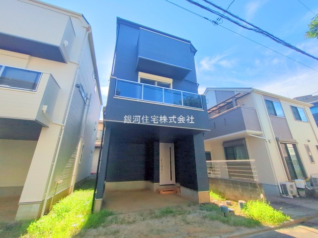 北見方２丁目