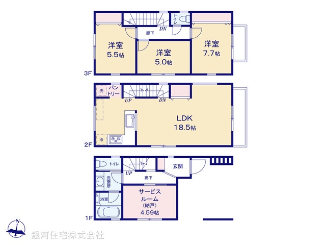 G00378982 神奈川県川崎市高津区北見方２丁目 新築一戸建て 5490万円【間取図】