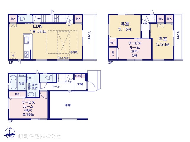 G00379024 神奈川県川崎市川崎区伊勢町 新築一戸建て 6198万円【間取図】