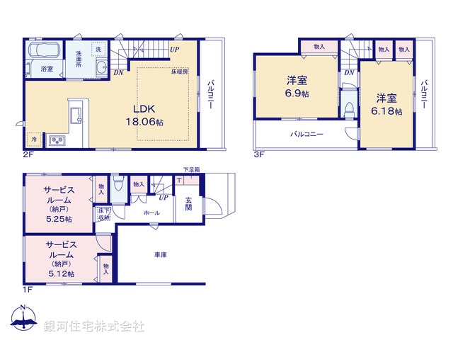 G00379025 神奈川県川崎市川崎区伊勢町 新築一戸建て 6298万円【間取図】