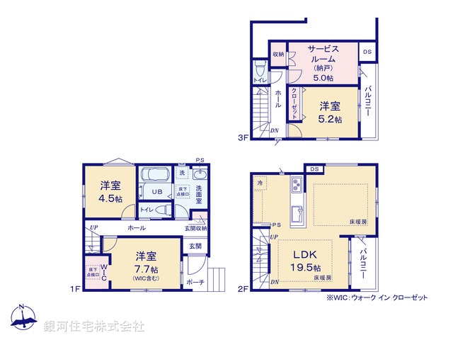 G00379034 東京都葛飾区四つ木４丁目 新築一戸建て 5499万円【間取図】