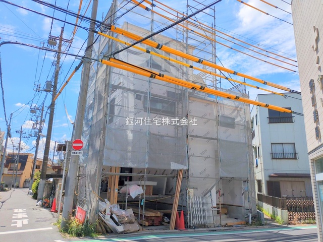 四つ木４丁目