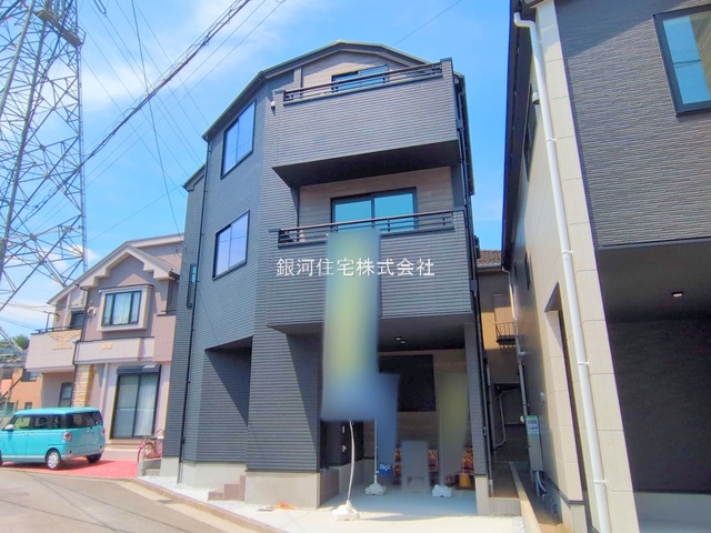 駒岡４丁目