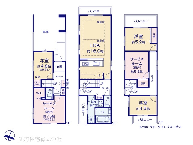 G00379073 神奈川県川崎市高津区梶ヶ谷３丁目 新築一戸建て 6999万円【間取図】