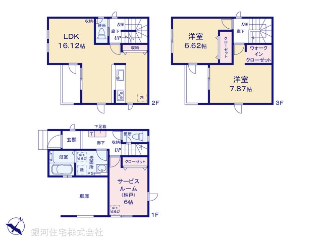 G00379109 埼玉県越谷市神明町２丁目 新築一戸建て 3499万円【間取図】