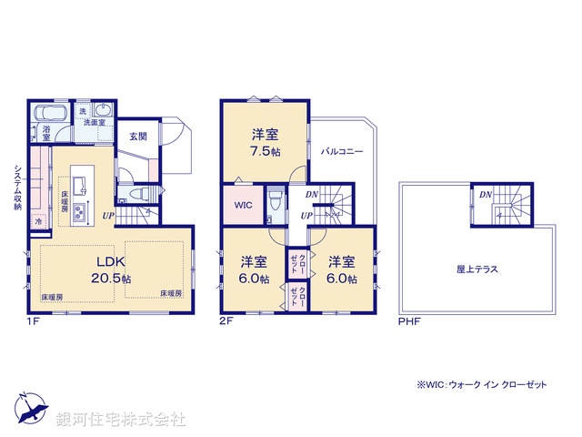 G00379137 東京都世田谷区北烏山８丁目 新築一戸建て 1億490万円【間取図】