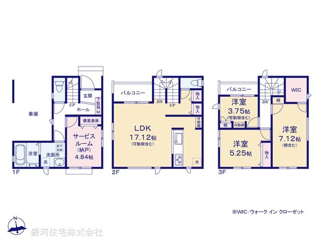 G00379225 東京都葛飾区新宿５丁目 新築一戸建て 5690万円【間取図】