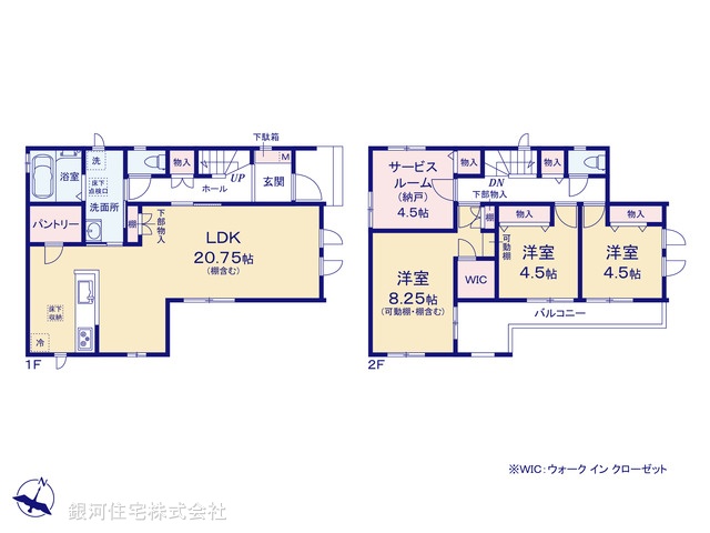 G00379226 東京都葛飾区東水元５丁目 新築一戸建て 4490万円【間取図】