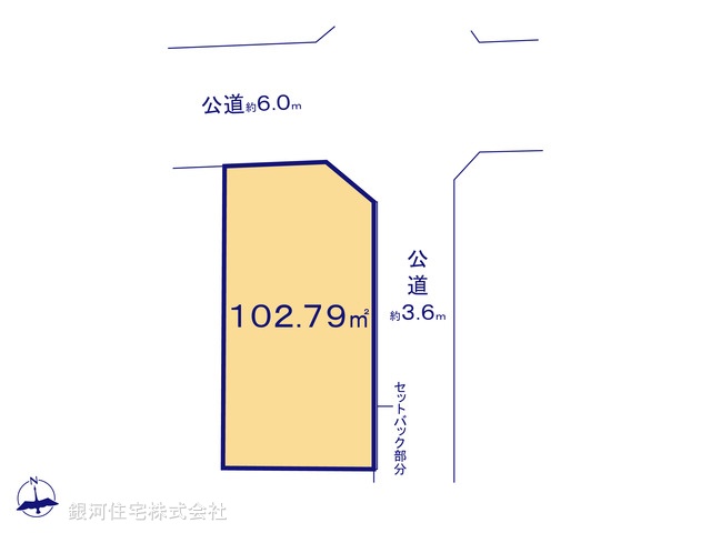 G00379233 東京都調布市菊野台２丁目 土地(建築条件付土地) 6650万円【区画図】