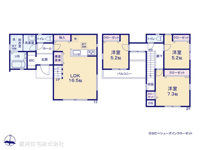 G00379261 神奈川県相模原市緑区二本松１丁目 新築一戸建て 5380万円【間取図】