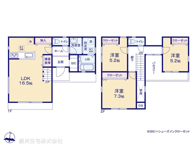 G00379262 神奈川県相模原市緑区二本松１丁目 新築一戸建て 5380万円【間取図】