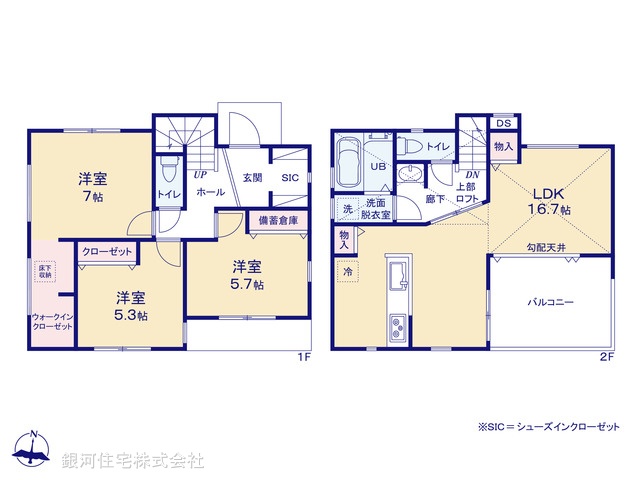 G00379264 神奈川県相模原市緑区二本松１丁目 新築一戸建て 4680万円【間取図】
