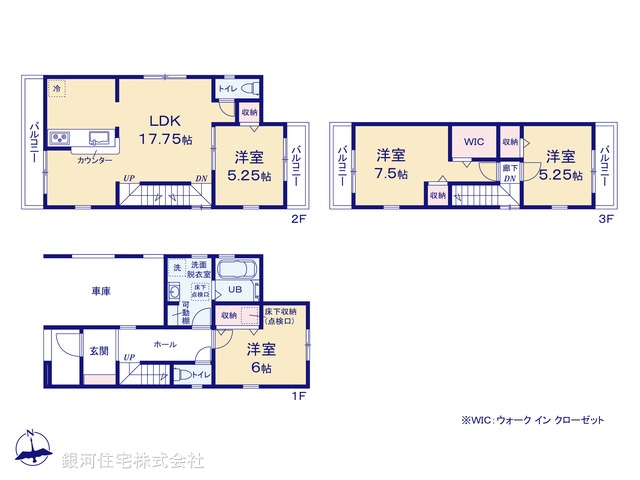 G00379299 東京都江戸川区江戸川３丁目 新築一戸建て 6390万円【間取図】