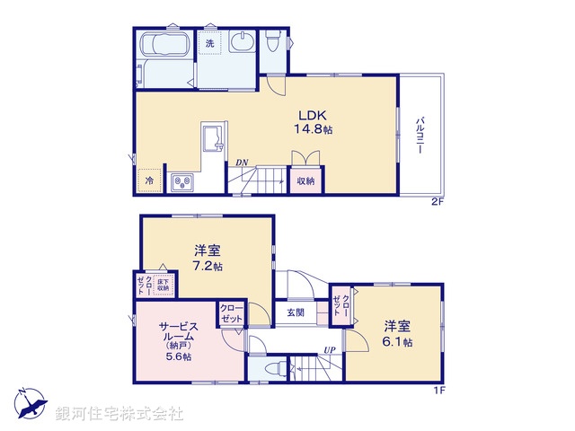 G00379437 東京都杉並区高井戸東４丁目 新築一戸建て 7480万円【間取図】