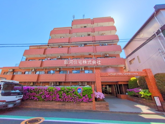 西新小岩４丁目