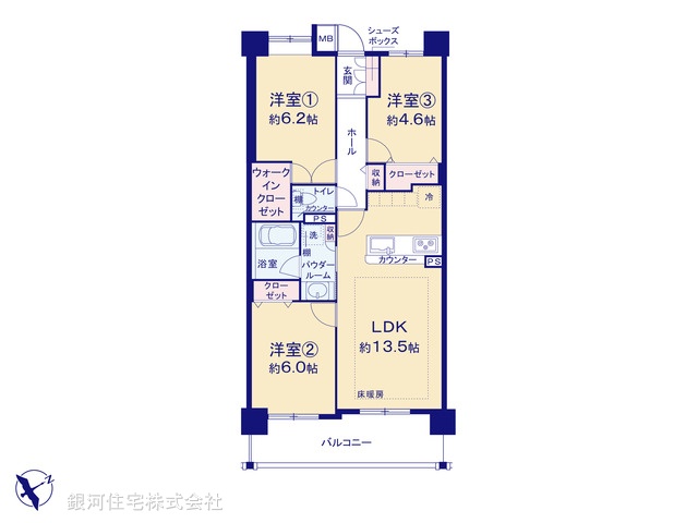G00379493 東京都江戸川区松江４丁目 中古マンション 4980万円【間取図】