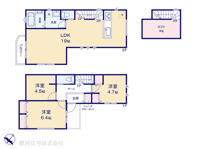 G00379499 神奈川県川崎市宮前区菅生５丁目 新築一戸建て 4580万円【間取図】