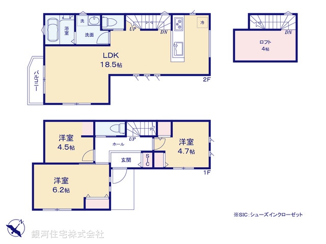 G00379500 神奈川県川崎市宮前区菅生５丁目 新築一戸建て 4530万円【間取図】